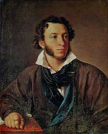 220px-AleksandrPushkin